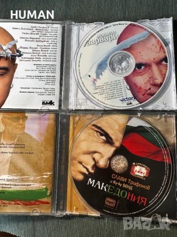 Слави - Спенс - Marso - NuAnce - Ice Cream - BG - БГ, снимка 3 - CD дискове - 50458401