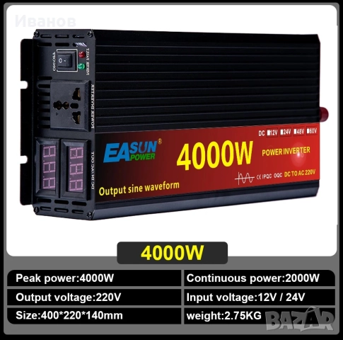 Мощна соларна система за кемпер,каравана ,вила.БЕЗПЛАТНА ДОСТАВКА