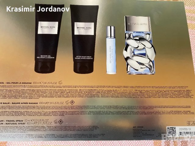 Michael Kors Pour Homme, снимка 3 - Мъжки парфюми - 48350311