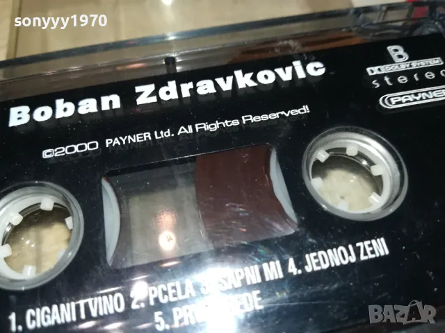 BOBAN ZDRAVKOVIC-ORIGINAL TAPE 2804250622, снимка 8 - Аудио касети - 50062124