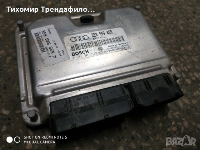 Компютър ECU Audi A4 3.0 i 220 к.с. 8E0909059 , 8E0 909 059 , 8E0 909 559 M , 0261207579 , 0 261 207