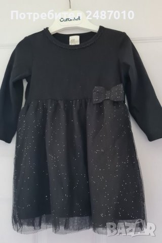 Бебешка рокля Н&М