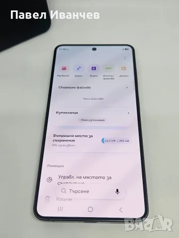 Samsung Galaxy S26 5G 256Gb/12Ram Black, снимка 9 - Samsung - 56012364