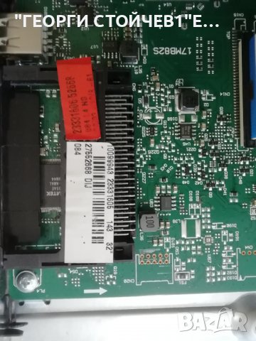 T32TX287DLBPX  17MB82S 17IPS62  VES315WNDS-2D-N12 , снимка 5 - Части и Платки - 39094546