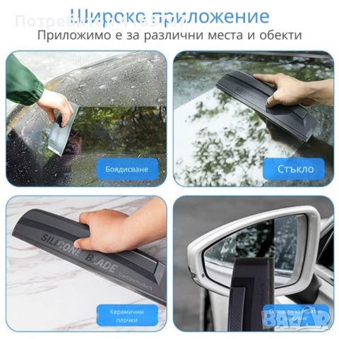 Мултифункционална силиконова четка за кола, прозорци и огледала, снимка 2 - Други стоки за дома - 52996415