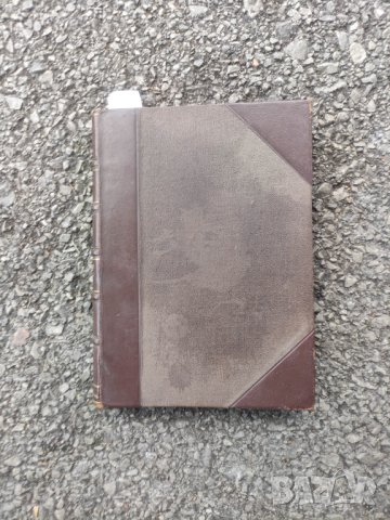 Книга на генерал Антон Ганев, снимка 3 - Специализирана литература - 42386447