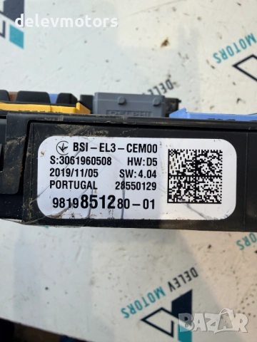 9819851280 BSI модул от Citroen DS5 2.0 BlueHDi 180 кс., двигател AHW (DW10FC), снимка 3 - Части - 53229726