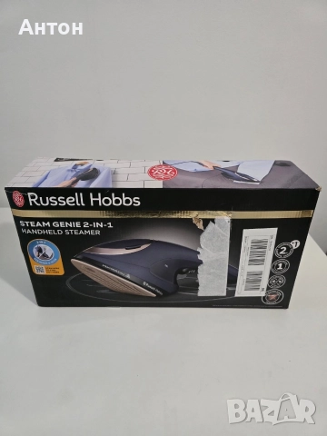 Ютия Russell Hobbs Multi Steam Genie 2-in-1, снимка 7 - Ютии - 52712639