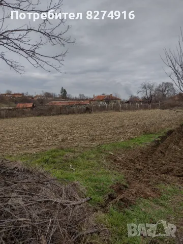 Продавам дворно място - близо до река и трафопост- ДОГОВАРЯНЕ,1.2 дка, с. Дряново