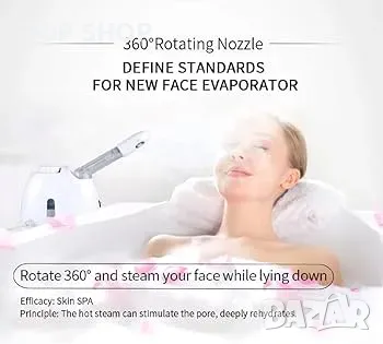 Уред за йонна пара KSKIN Steamer Hot Spray KD33S, снимка 12 - Маши за коса - 48508379