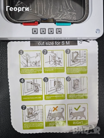 вратичка за домашни любимци , снимка 2 - Други стоки за животни - 54304904