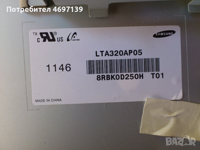 TOSHIBA 32HV10G/-V2BA001347BO/PSIV161COV V71A00023700 , снимка 7 - Части и Платки - 53067655