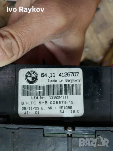 Управление климатик за БМВ е46 , BMW e46 , 4126707, снимка 7 - Части - 55680424