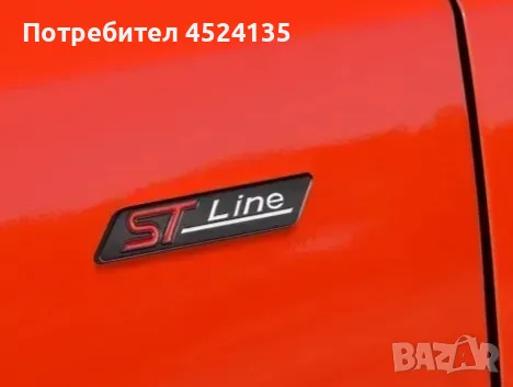 Нови емблеми ”ST Line” за Ford - 80 мм./ 21 мм.

, снимка 7 - Аксесоари и консумативи - 50924469