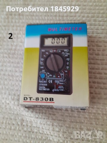 Инструменти за домашни условия от 5 до 45 лв., снимка 2 - Други инструменти - 37467948