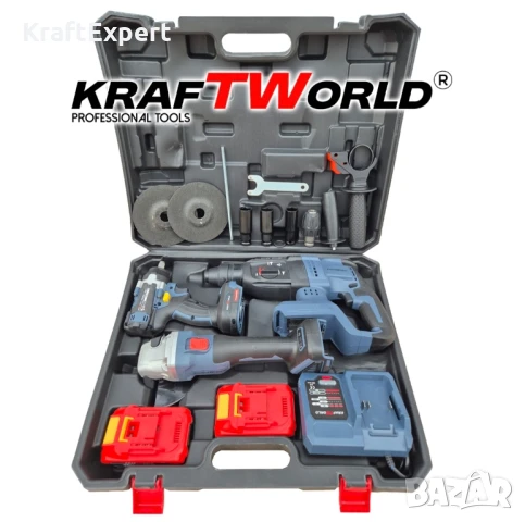 Комплект 4в1 KraftWorld Безчеткови Машини Гайковерт-винтоверт, Ъглошлайф и Перфоратор, снимка 9 - Други инструменти - 50483743