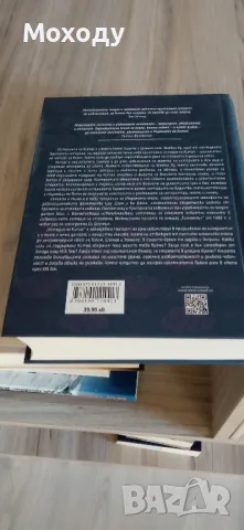 История на Китай , снимка 2 - Художествена литература - 49396508