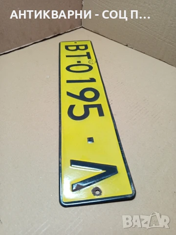 Соц Стара Емайлирана Табела Номер От Ретро Автомобили., снимка 5 - Антикварни и старинни предмети - 51359848