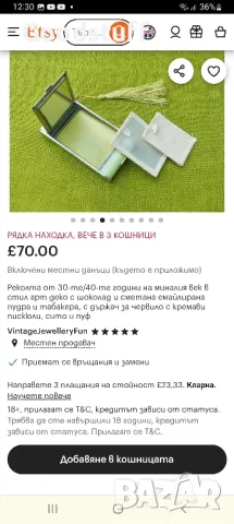 Винтидж комплект пудриера, огледало, кутия, червило

, снимка 4 - Други ценни предмети - 48652351