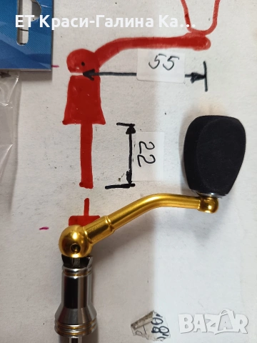 дръжка за макари с болт , снимка 12 - Макари - 54256254