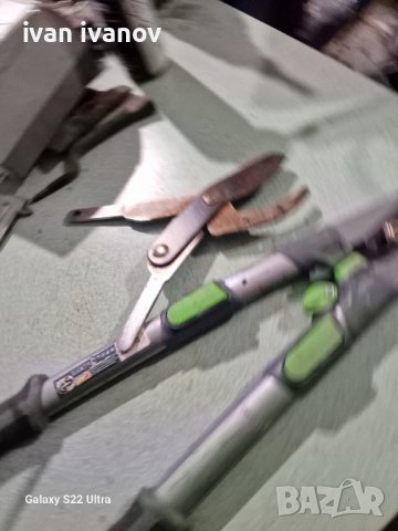 Яки Ножици Овошки