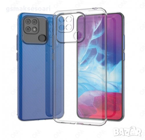 Xiaomi Redmi 10C - Силиконов Прозрачен Кейс Гръб 0.5MM, снимка 1