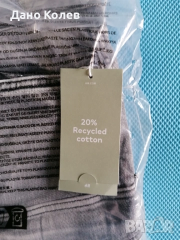 Мъжки Slim Cargo Jeans [H&M] [Размер: 28/30] [Цвят: Сив], снимка 9 - Дънки - 53882791