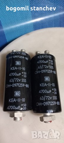 Елeктролитни конденз. 4700mf 72V, снимка 4 - Друга електроника - 44496759