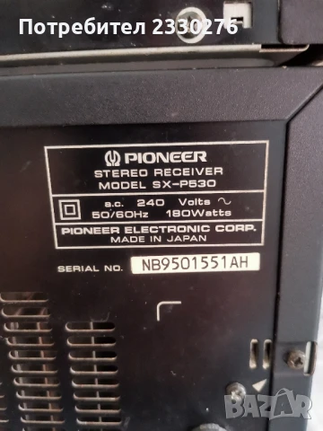 PIONEER SX-P530, снимка 3 - Ресийвъри, усилватели, смесителни пултове - 51234467