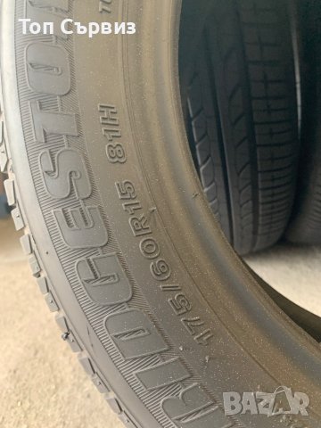 175 60 15, Летни гуми, Bridgestone B250, 4 броя, снимка 7 - Гуми и джанти - 44329420