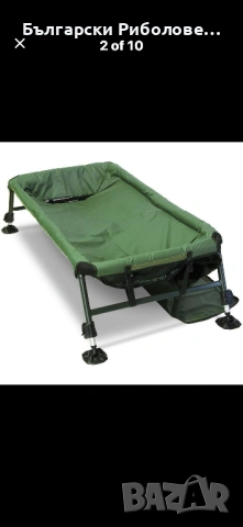 Вани, люлки за шарани и плуващи карп сакове