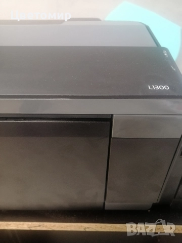 Epson L1300