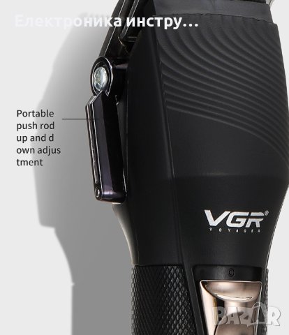 Машинка за подстригване VGR V-280, снимка 5 - Машинки за подстригване - 42376747