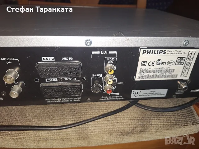 DVD записвачка Philips , снимка 7 - Плейъри, домашно кино, прожектори - 56259251