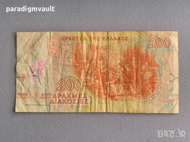 Банкнота - Гърция - 100 драхми | 1996г., снимка 2 - Нумизматика и бонистика - 51949093