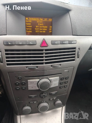 Opel Astra H 2.0T, снимка 10 - Автомобили и джипове - 54047079