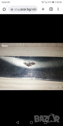 Ретро кухненски ножове , снимка 15 - Прибори за хранене, готвене и сервиране - 32819136