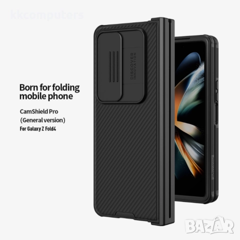 Samsung Galaxy Z Fold4 5G Удароустойчив NILLKIN CamShield Калъф и Протектор
