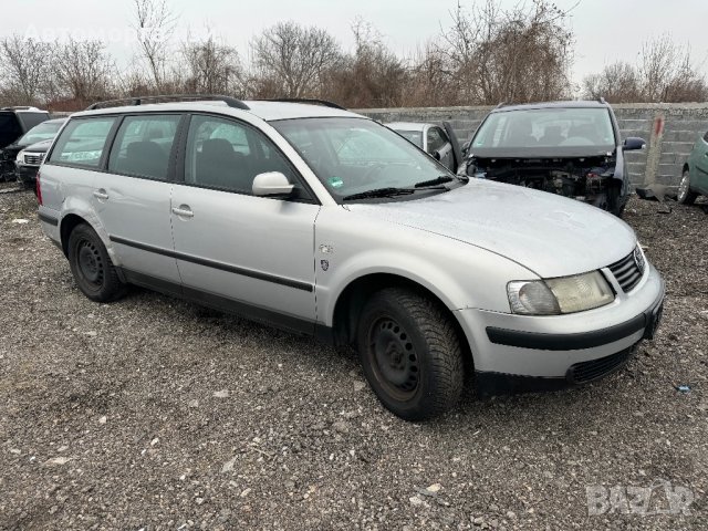 Пасат Б5 1.9 131 кс 6 ск 2000 Г само на части 