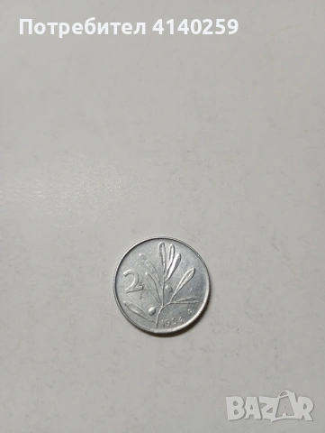 ИТАЛИЯ МОНЕТИ 1 ЛИРА 1955 Г 2 ЛИРИ 1954 Г 10 ЛИРИ 1949 Г , снимка 3 - Нумизматика и бонистика - 53117227