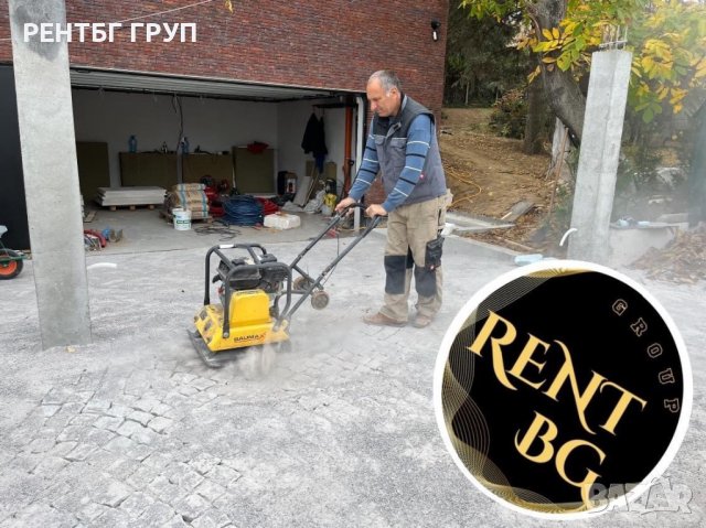 Виброплоча под наем, снимка 5 - Други машини и части - 37509212