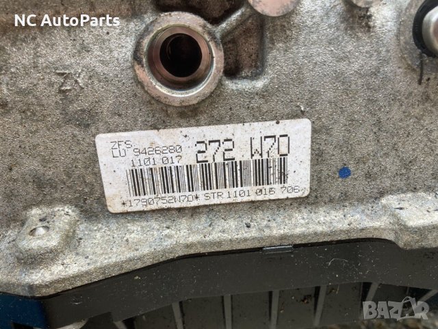 8 степена автоматична скоростна кутия за БМВ BMW F30 F31 2.0D B47 9426280 2018, снимка 6 - Части - 42598109