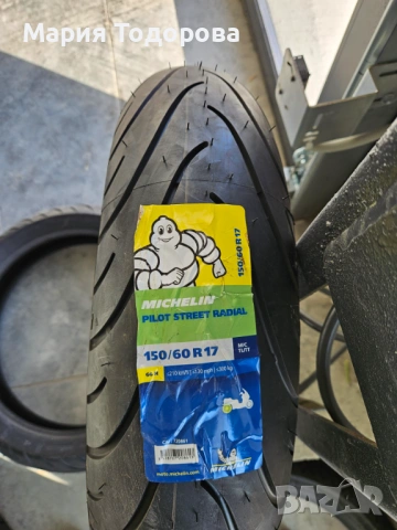 Мото гума 130/80/17; 150/80/17; 170/60/17; 90/90/21; 140/80/19;, снимка 10 - Гуми и джанти - 53187618