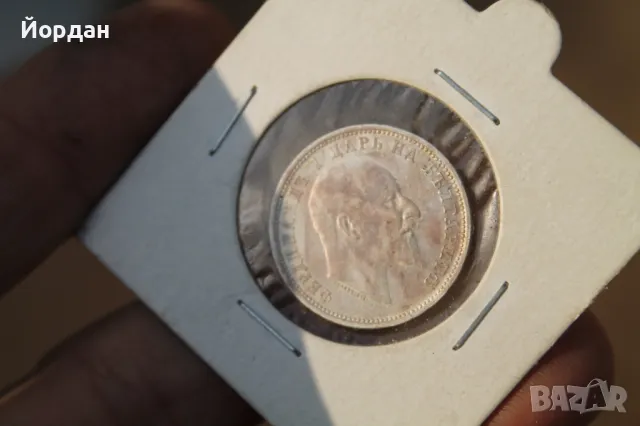 Монета "1 Лев'' 1910-та година, снимка 7 - Нумизматика и бонистика - 47608401