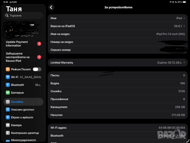 iPad Pro Таблет, снимка 3 - Таблети - 55996962