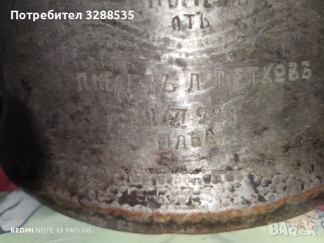 Медно котле, снимка 4 - Антикварни и старинни предмети - 52716869