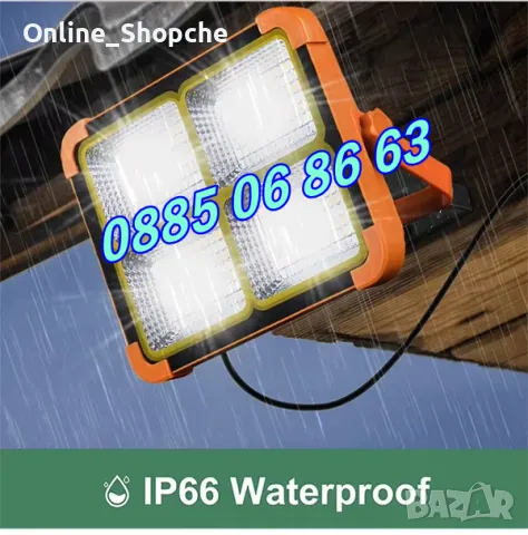 Соларен прожектор 100W с 4 режима на работа, къмпинг лампа 210х170 мм, снимка 6 - Къмпинг осветление - 50300105