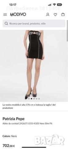 Нова оригинална рокля Patrizia Pepe , снимка 2 - Рокли - 52821390