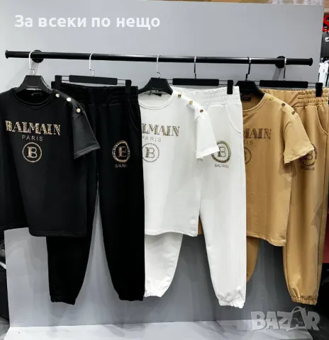 Balmain Дамски Спортен Комплект Тениска И Долнище👚🩳Дамски Спортен Екип Белмейн - 3 Цвята Код A537, снимка 1