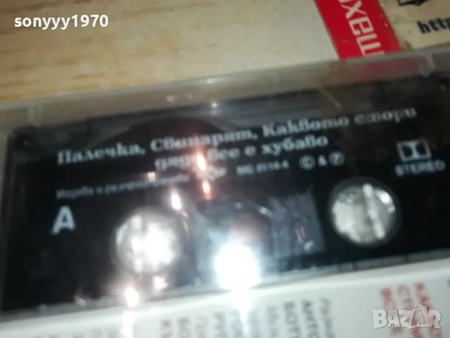 ПАЛЕЧКА-ОРИГИНАЛНА КАСЕТА 1404251740, снимка 6 - Аудио касети - 49894575